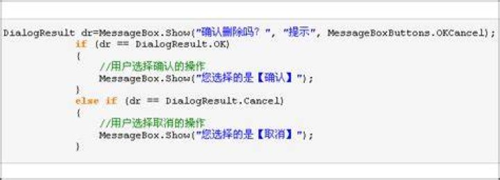 Display a Variable in MessageBox c++ ·